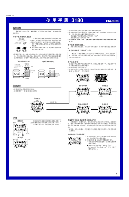 casio 卡西欧 G-6900GR